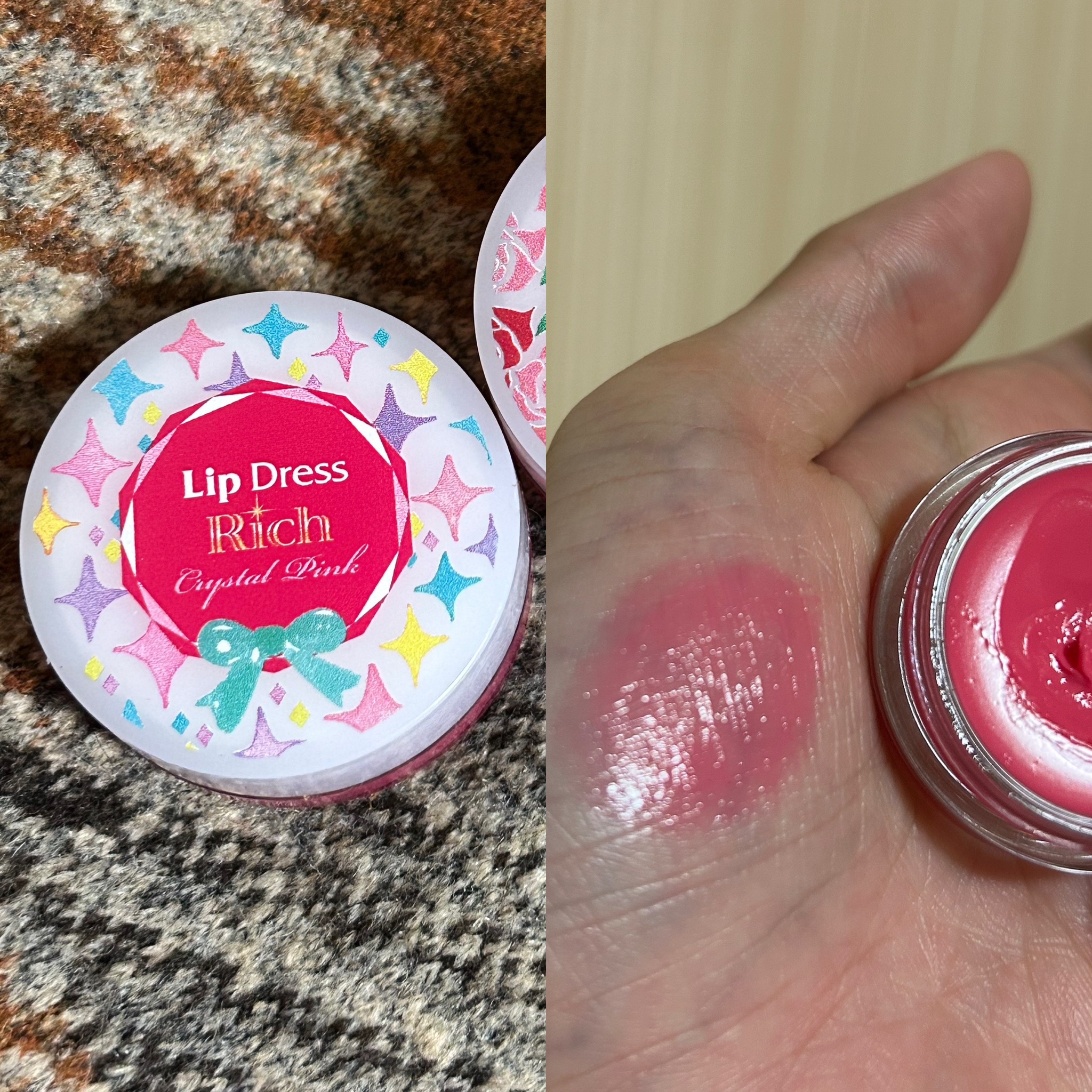 リップドレスリッチ/メンターム/リップバームを使ったクチコミ（1枚目）