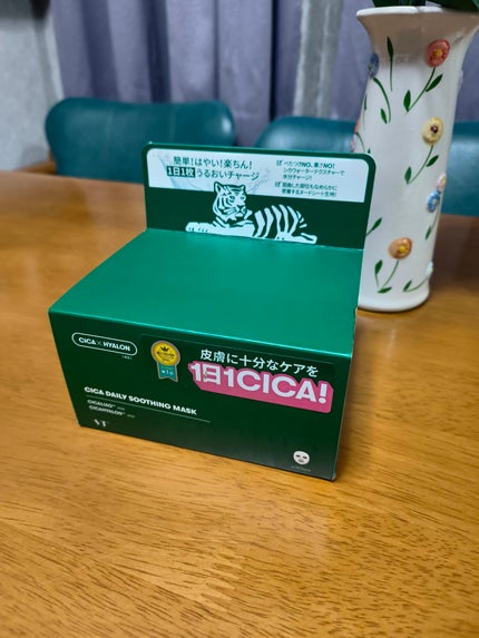 CICA デイリースージングマスク/VT/シートマスク・パックを使ったクチコミ(1枚目)