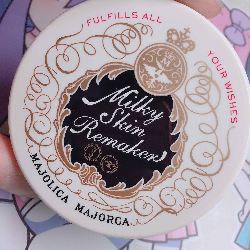 ミルキースキンリメイカー/MAJOLICA MAJORCA/化粧下地を使ったクチコミ(1枚目)