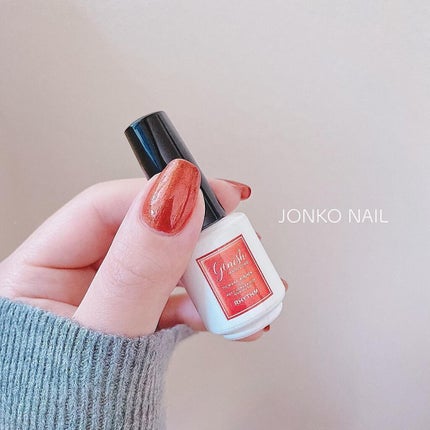 ジーニッシュ/ジーニッシュマニキュア/マニキュアを使ったクチコミ(5枚目)