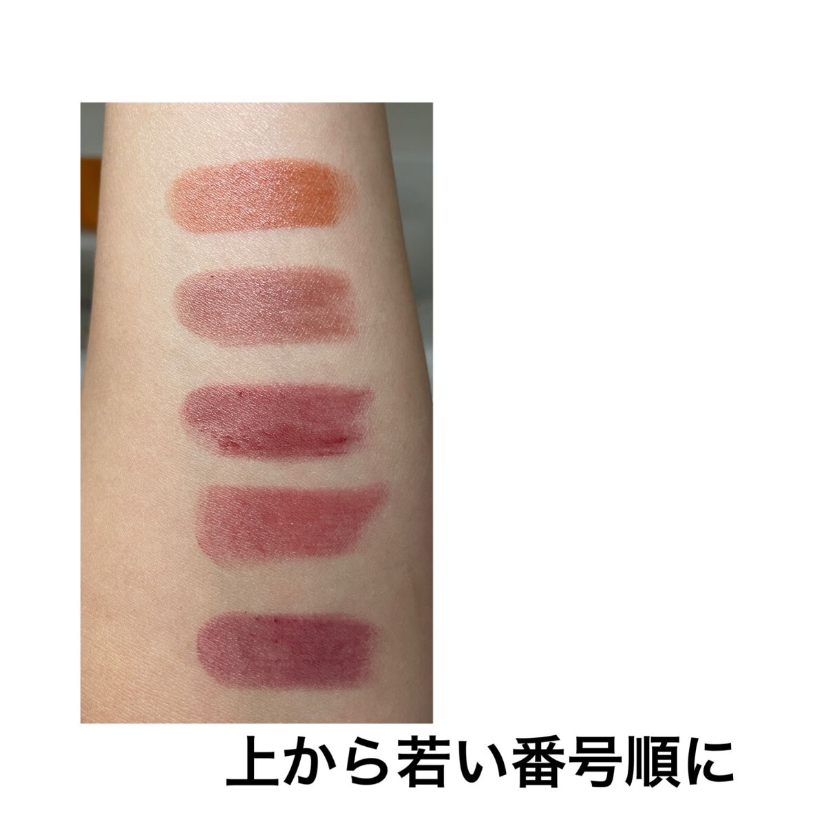 を使ったクチコミ（2枚目）