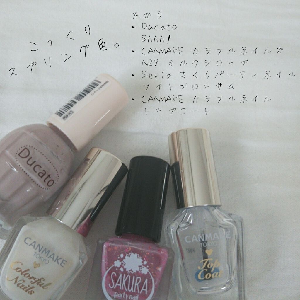カラフルネイルズ/キャンメイク/マニキュアを使ったクチコミ（2枚目）