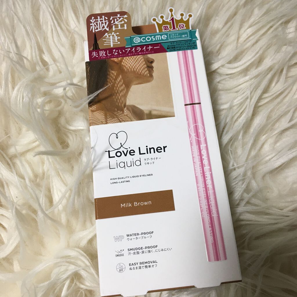 ラブ・ライナー リキッドアイライナーR3/ラブ・ライナー/リキッドアイライナーを使ったクチコミ(1枚目)