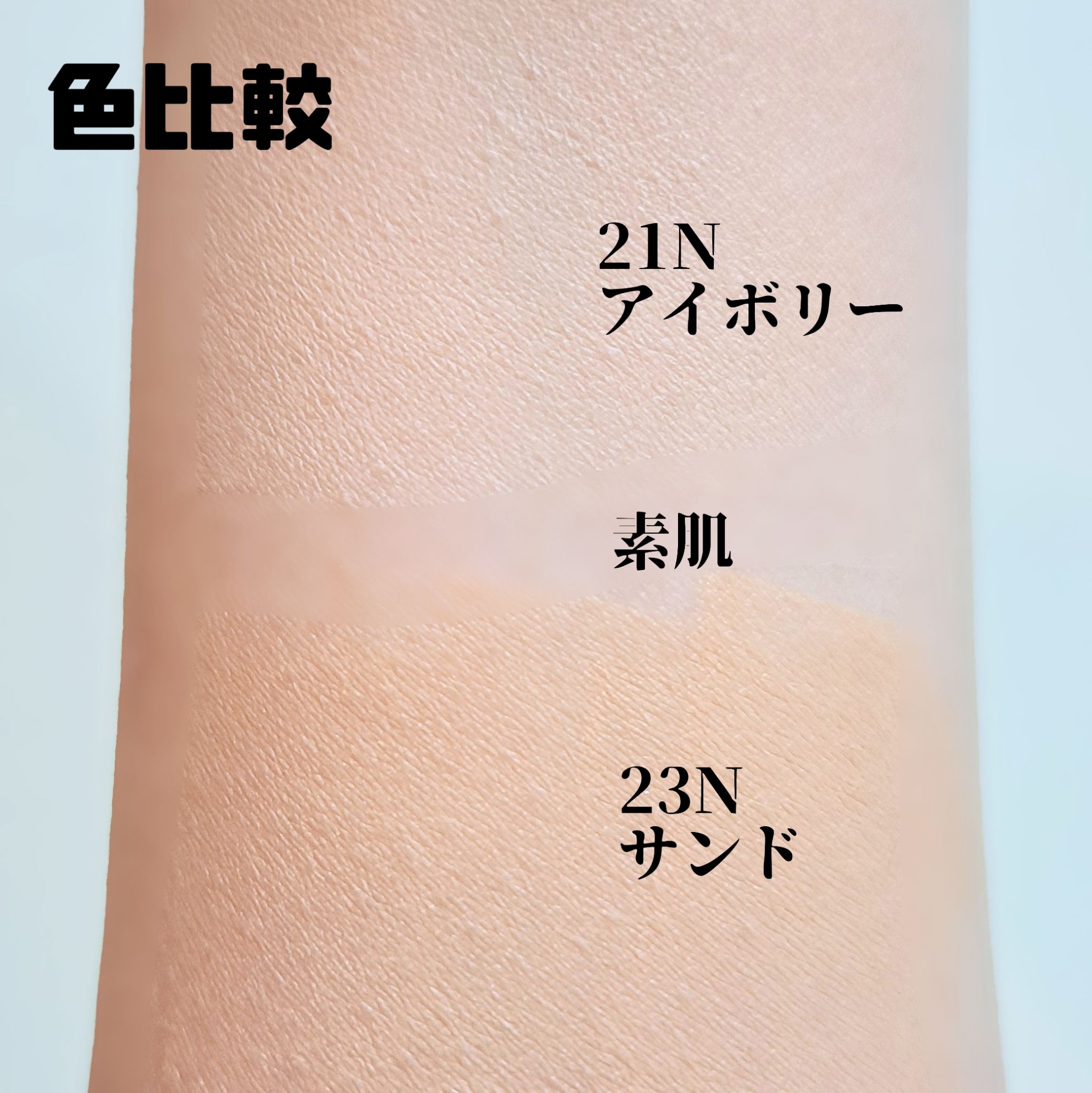 マスク フィット レッド クッション/TIRTIR(ティルティル)/クッションファンデーションを使ったクチコミ（2枚目）