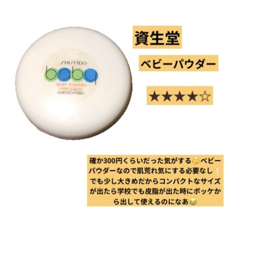 細芯 アイブロウ/CEZANNE/アイブロウペンシルを使ったクチコミ（3枚目）