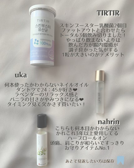 mochico on LIPS 「レイアウトのバランス問題から1枚だけ謎の縦書きになってる😂..」(7枚目)