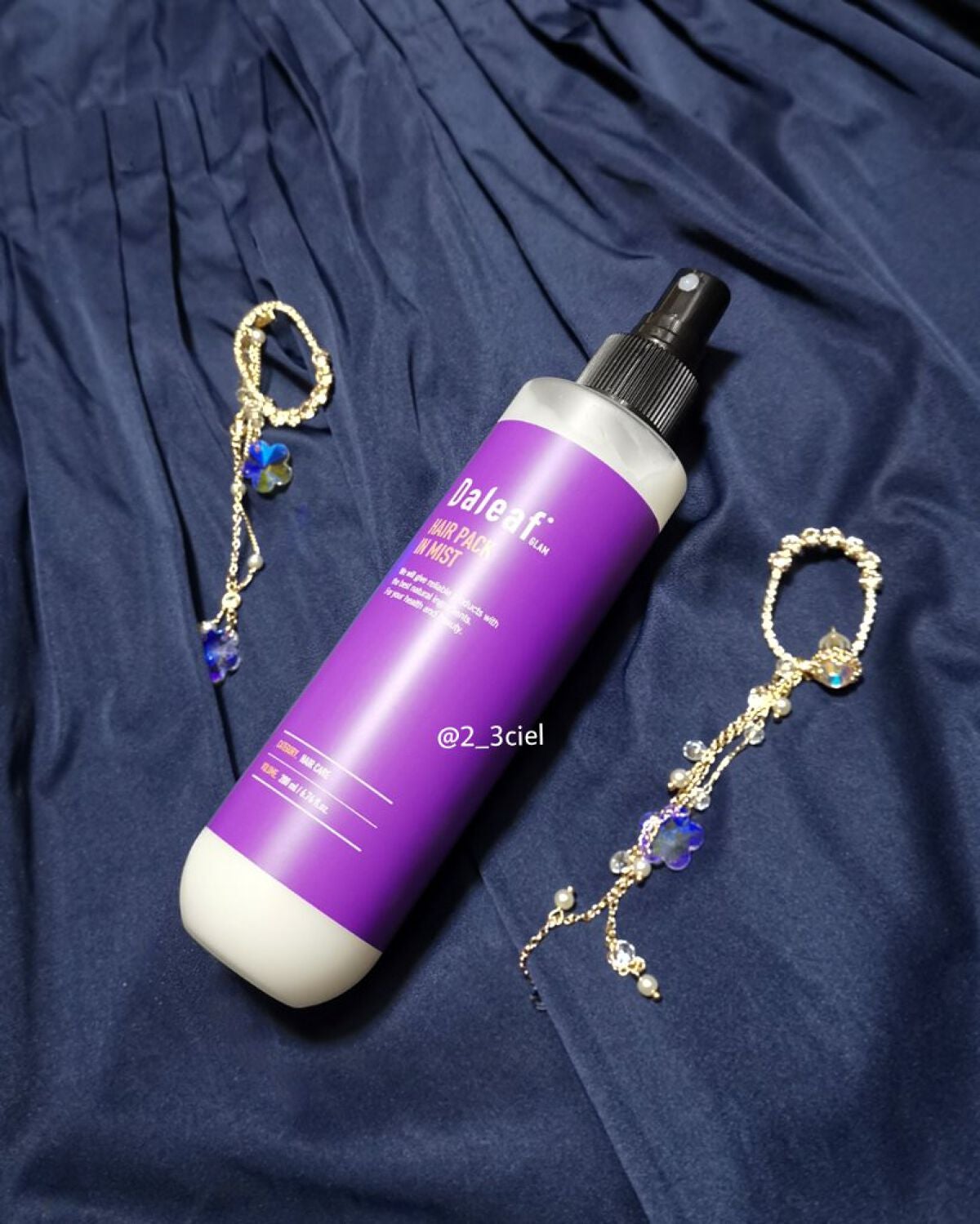 ヘアパック in ミスト/Daleaf/ヘアミルクを使ったクチコミ(5枚目)