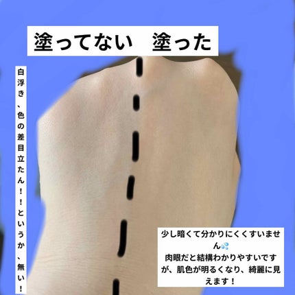 ラディアント コントロールカラー/CLARINS/化粧下地を使ったクチコミ(2枚目)