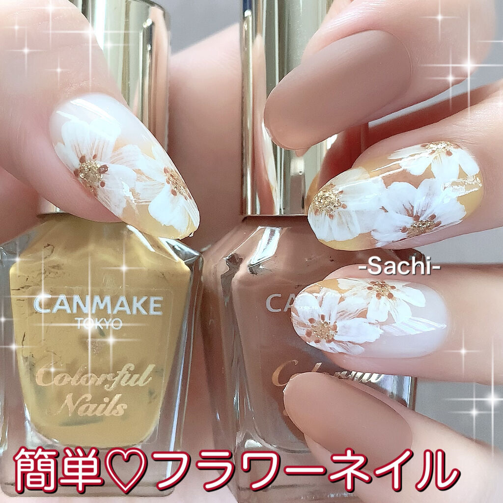 #セルフネイル,#秋ネイル,#フラワーネイル,#簡単ネイルのネイルデザイン