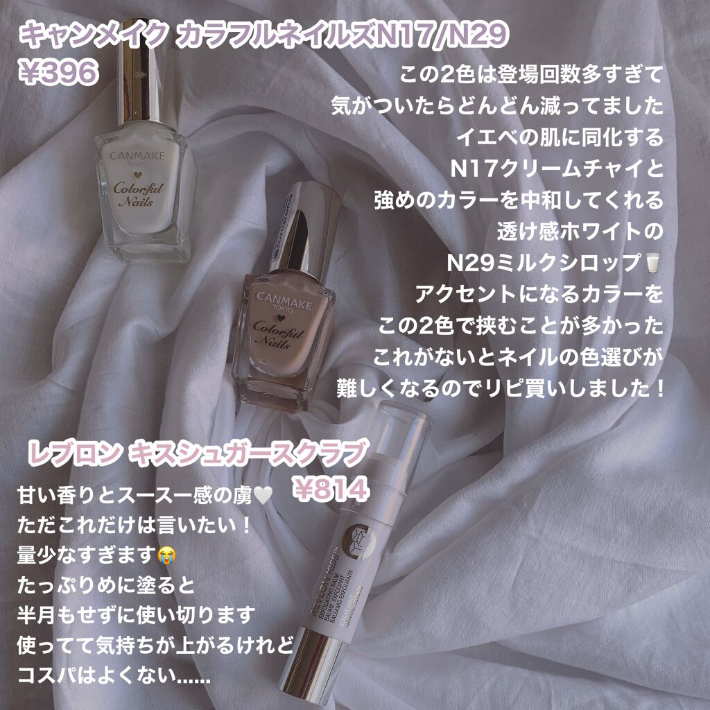 ケープ 3Dエクストラキープ 無香料/ケープ/ヘアスプレーを使ったクチコミ(2枚目)