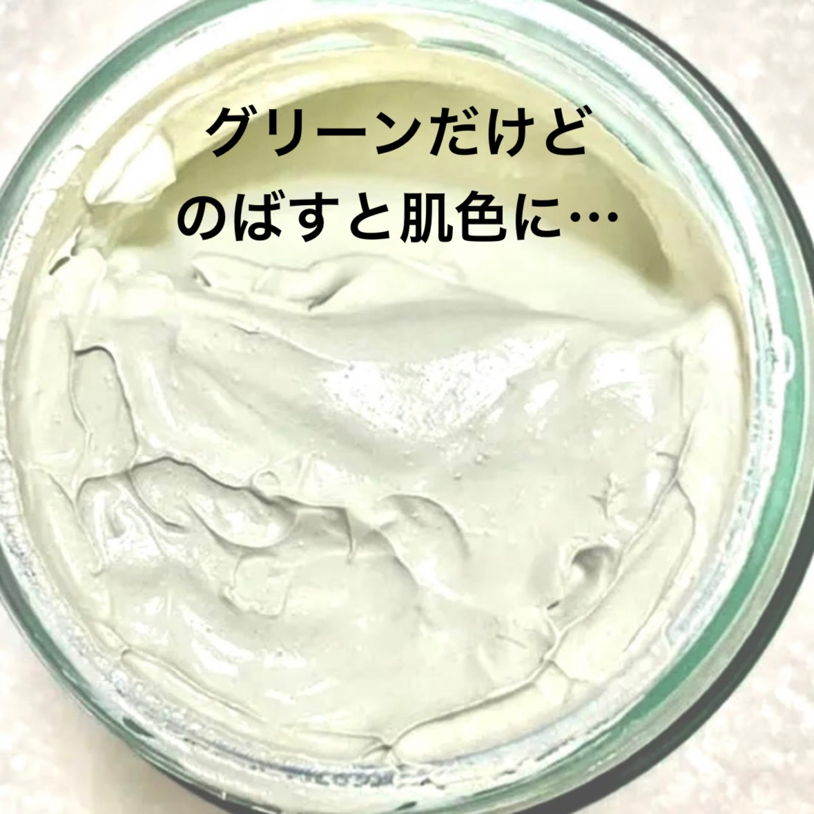 ドクタージャルト シカペア リカバー (第2世代） 55ml/Dr.Jart＋/フェイスクリームを使ったクチコミ（2枚目）
