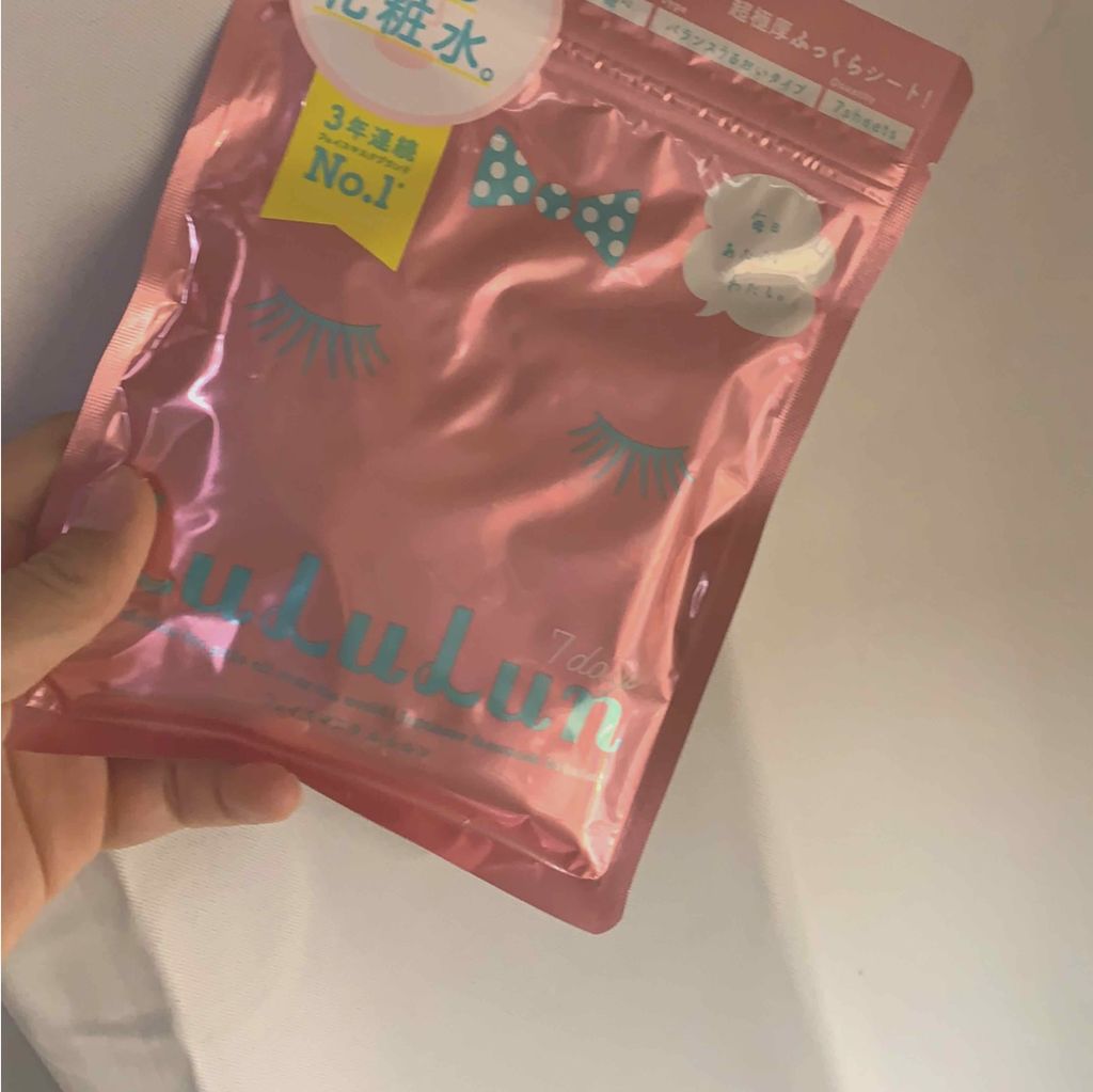 ルルルンピュア エブリーズ/ルルルン/シートマスク・パックを使ったクチコミ(1枚目)