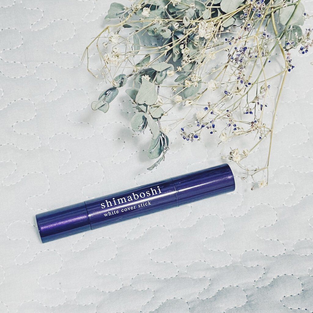 ホワイトカバースティック/shimaboshi/化粧下地を使ったクチコミ(1枚目)