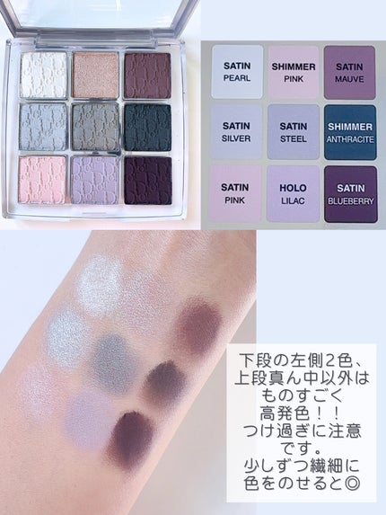 ディオール バックステージ アイ パレット/Dior/アイシャドウパレットを使ったクチコミ(3枚目)