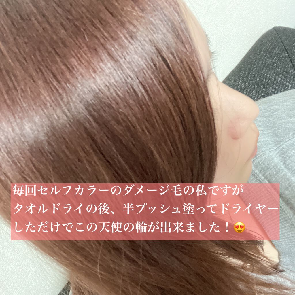 アルガン美容オイル/mixim POTION/ボディオイルを使ったクチコミ(3枚目)