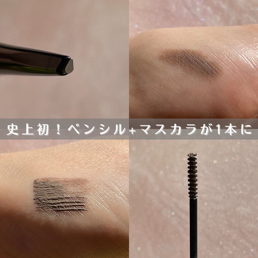 ブロウインク カラーティントデュオ/MAYBELLINE NEW YORK/眉ティントを使ったクチコミ(2枚目)