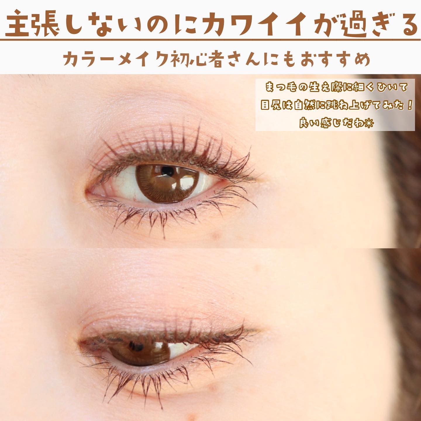 ウルトラカラー アイライナー/MAYBELLINE NEW YORK/リキッドアイライナーを使ったクチコミ（1枚目）