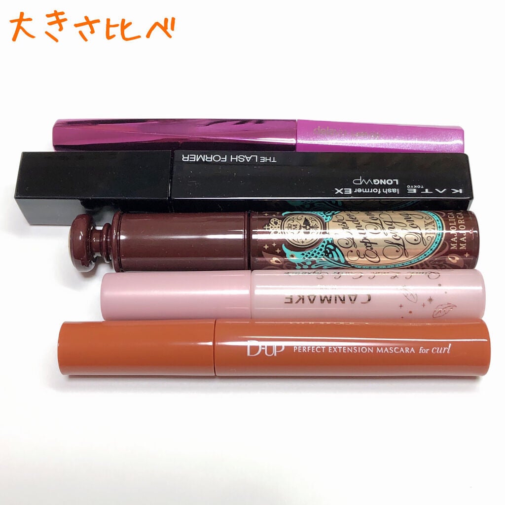 パーフェクトエクステンション マスカラ for カール/D-UP/マスカラを使ったクチコミ(2枚目)