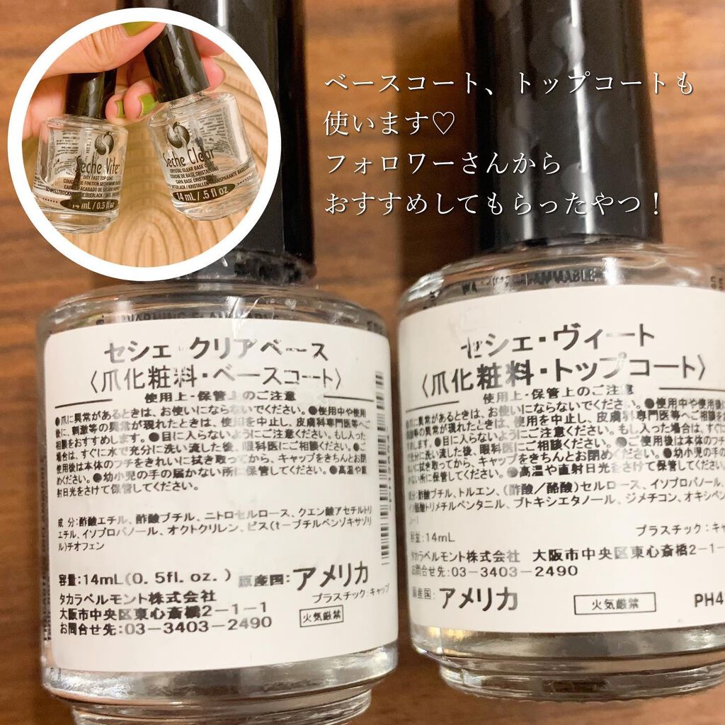 ひーこ /垢抜け メイクテク on LIPS 「1番気になるカラーはどれかな??コメント待ってます😍ㅤㅤㅤㅤㅤ..」(7枚目)