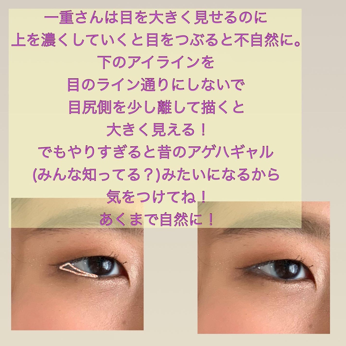 たみやん🌙投稿ある方フォロバ on LIPS 「友人から子供がメイクの仕方がわからないから教えてあげてほしいと..」(4枚目)
