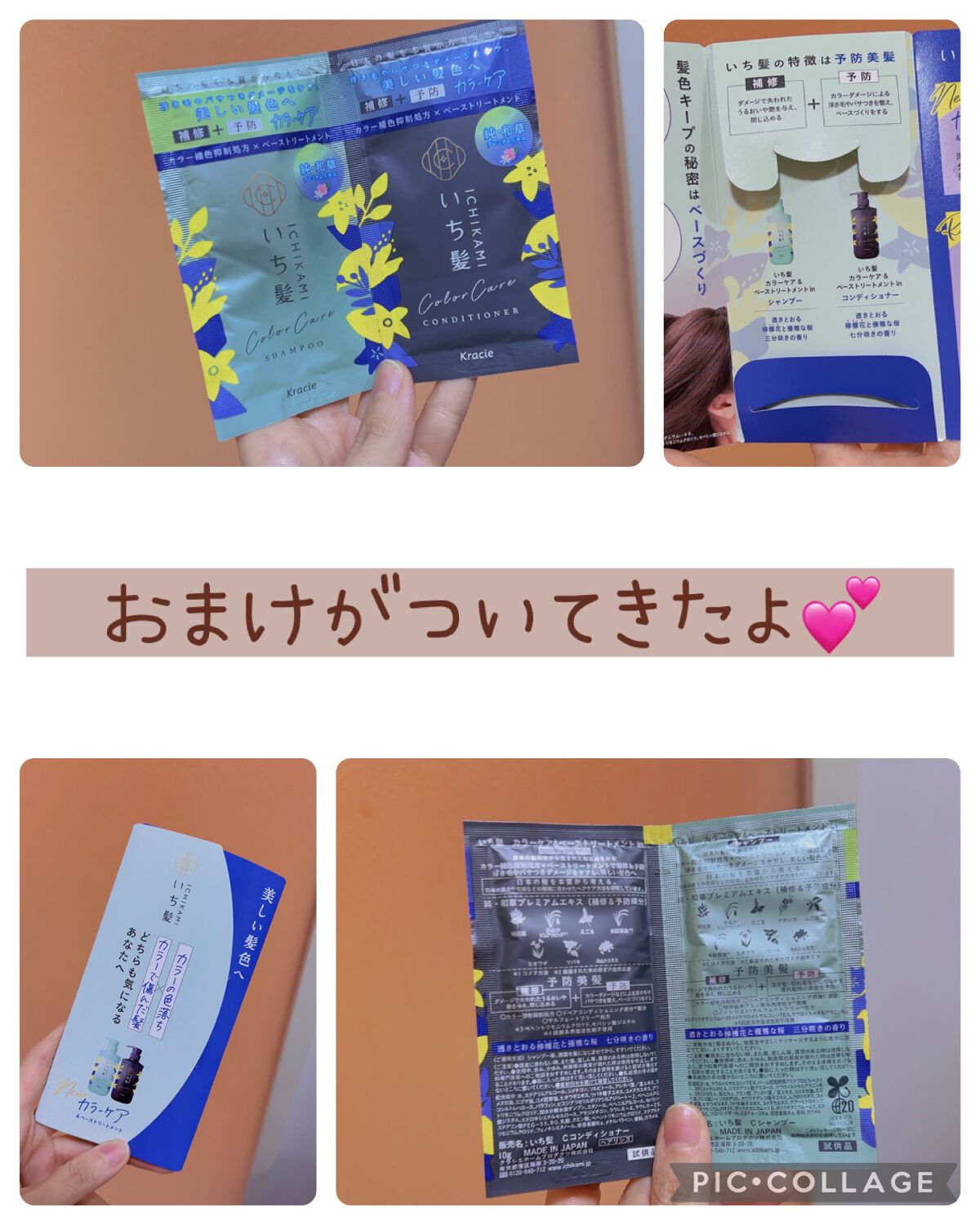 ホイップヘアカラー/ビューティラボ/ヘアカラーを使ったクチコミ(6枚目)