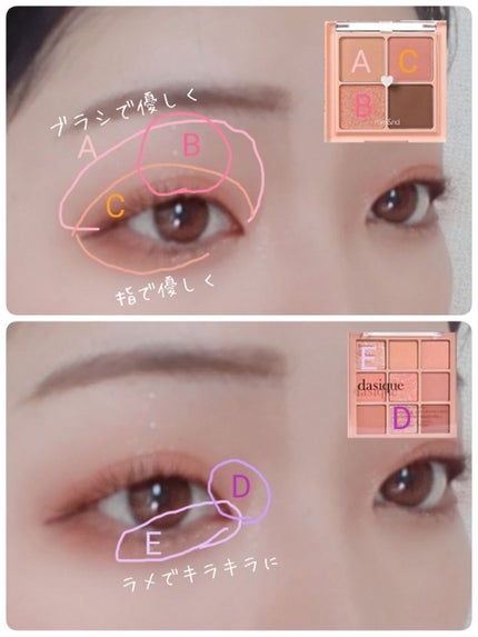 ベターザンアイズ/rom&nd/アイシャドウパレットを使ったクチコミ(2枚目)