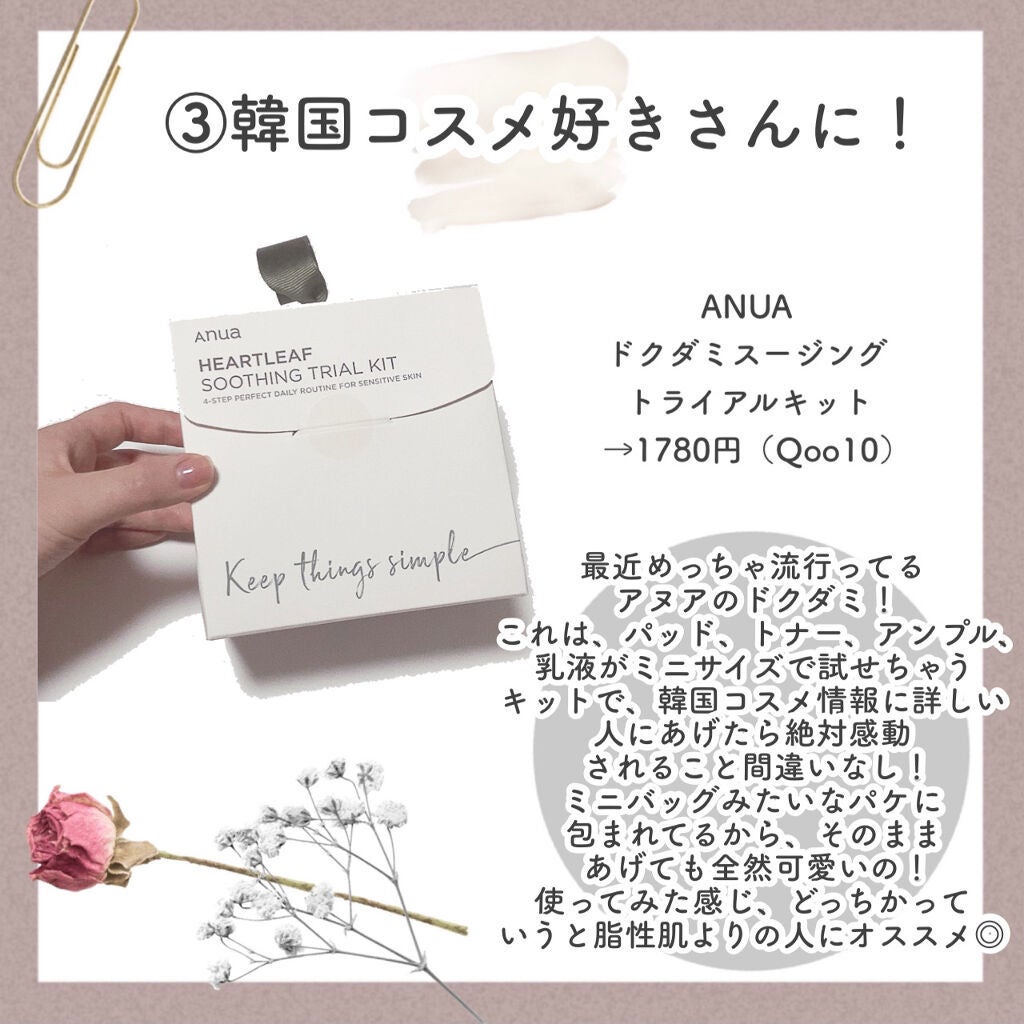 CICA デイリースージングマスク/VT/シートマスク・パックを使ったクチコミ(4枚目)