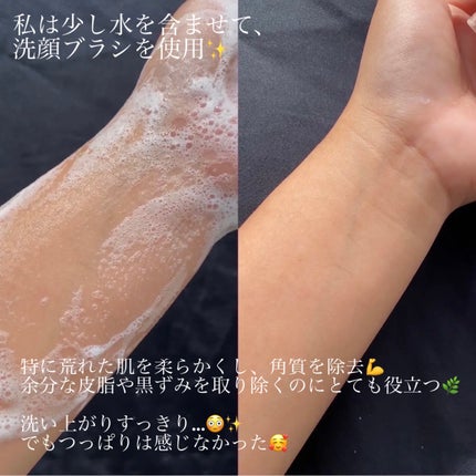 を使ったクチコミ(3枚目)