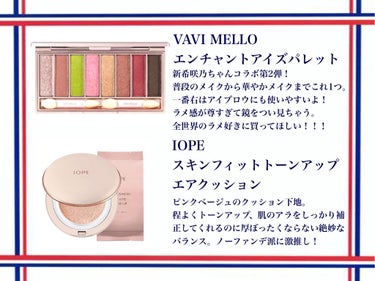 ルージュ アンリミテッド リキッド マット M RD 03/shu uemura/口紅を使ったクチコミ（3枚目）