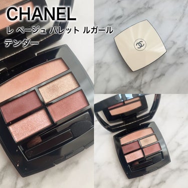 レ ベージュ パレット ルガール/CHANEL/アイシャドウパレットを使ったクチコミ（2枚目）