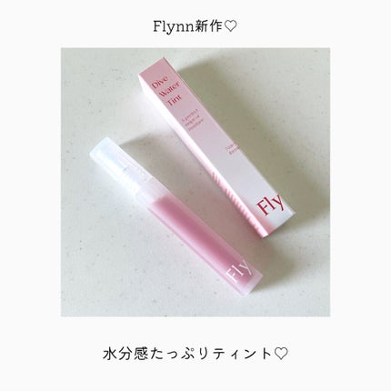 Dive Water Tint/Flynn/口紅を使ったクチコミ(1枚目)