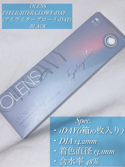 Glowy 1day/OLENS/ワンデー(1DAY)カラコンを使ったクチコミ(2枚目)