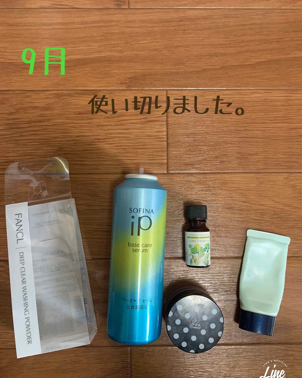 24h フェイスパウダー/24h cosme/ルースパウダーを使ったクチコミ(1枚目)