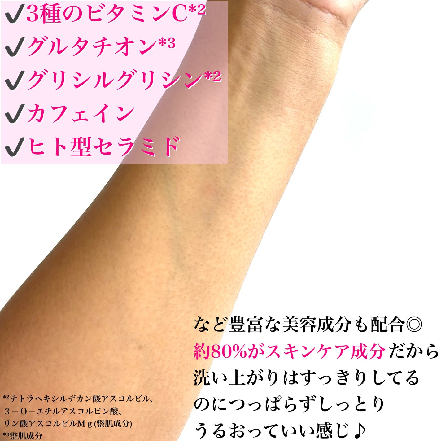 デュオ ザ クレンジングバーム ブラックリペア /DUO/クレンジングバームを使ったクチコミ(5枚目)