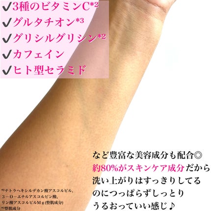 デュオ ザ クレンジングバーム ブラックリペア /DUO/クレンジングバームを使ったクチコミ(5枚目)