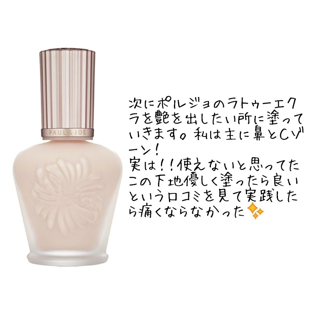 【旧品】マシュマロフィニッシュパウダー/キャンメイク/プレストパウダーを使ったクチコミ(3枚目)