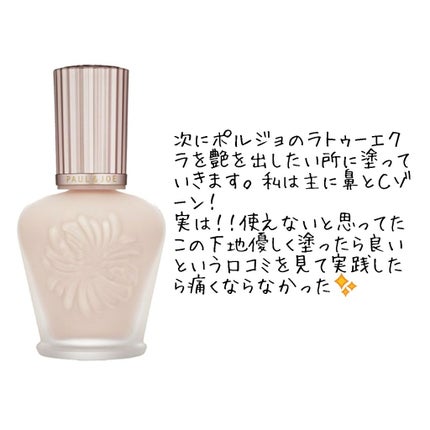 【旧品】マシュマロフィニッシュパウダー/キャンメイク/プレストパウダーを使ったクチコミ(3枚目)