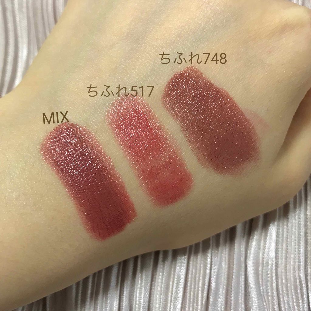 口紅(詰替用)/ちふれ/口紅を使ったクチコミ(2枚目)