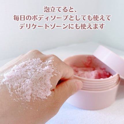 Q+Me スウィート ボム タラソ スクラブ/AGARISM/バスト・ヒップケアを使ったクチコミ(5枚目)