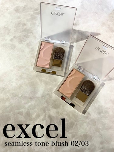 💄excel
シームレストーン ブラッシュSB02/SB03

excelのハイライトがプチプラの中では一番よく好きで使うんですが、このチークも絶妙な色味でかなり使いやすい！！

ピンクメイクとオレンジ