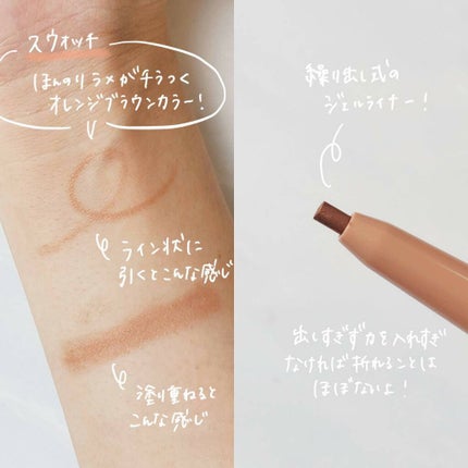 トーンアップアイシャドウ/CEZANNE/アイシャドウパレットを使ったクチコミ(2枚目)