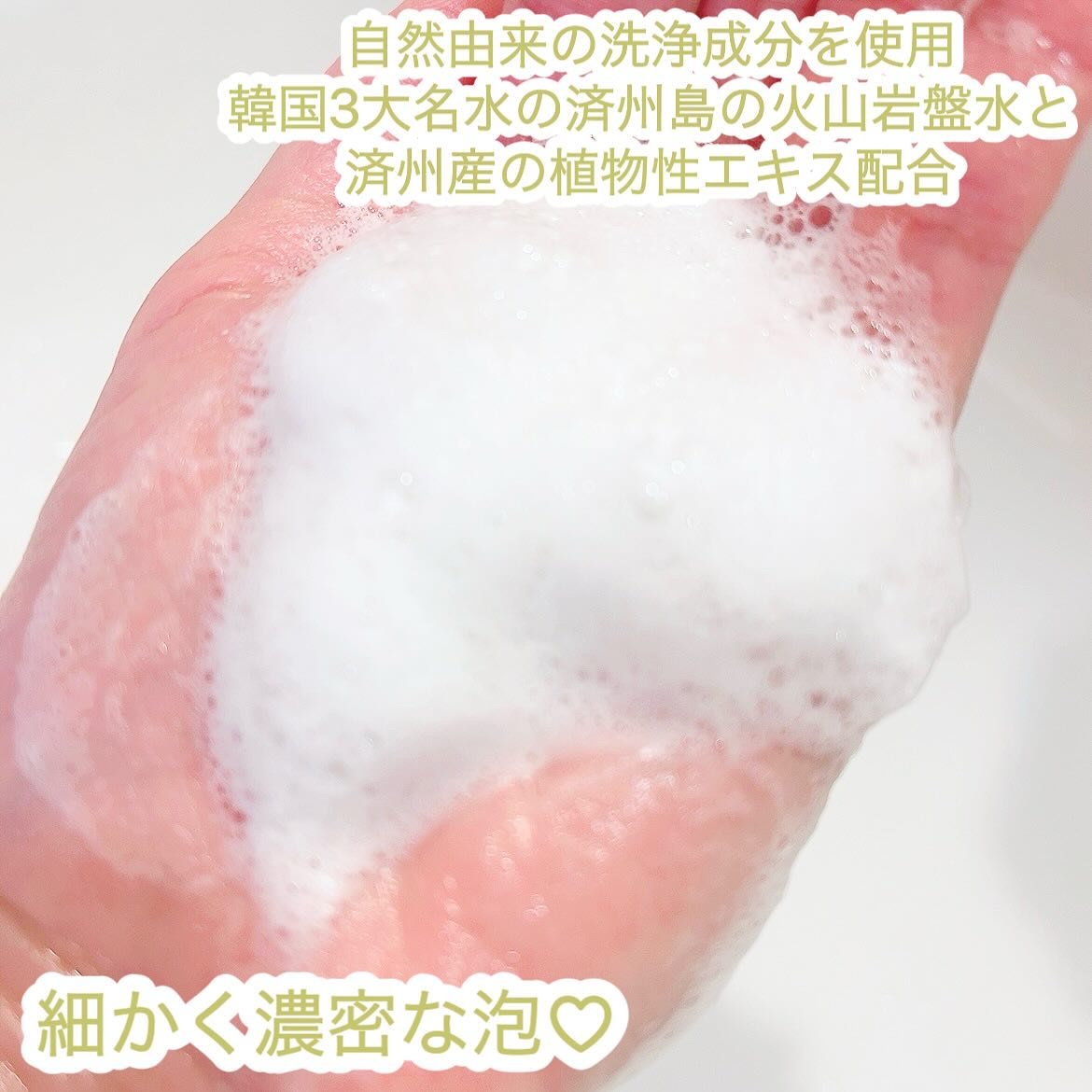 フェイシャルクレンザーディープクリーン/Raftel/洗顔フォームを使ったクチコミ（3枚目）