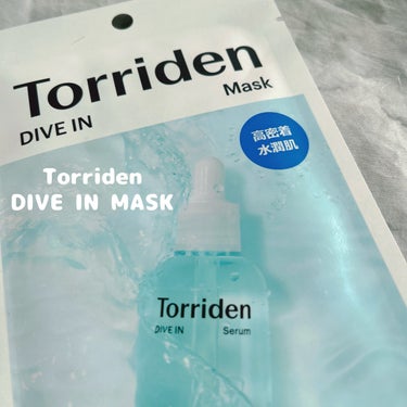 トリデン ダイブイン マスク/Torriden/シートマスク・パックを使ったクチコミ（2枚目）