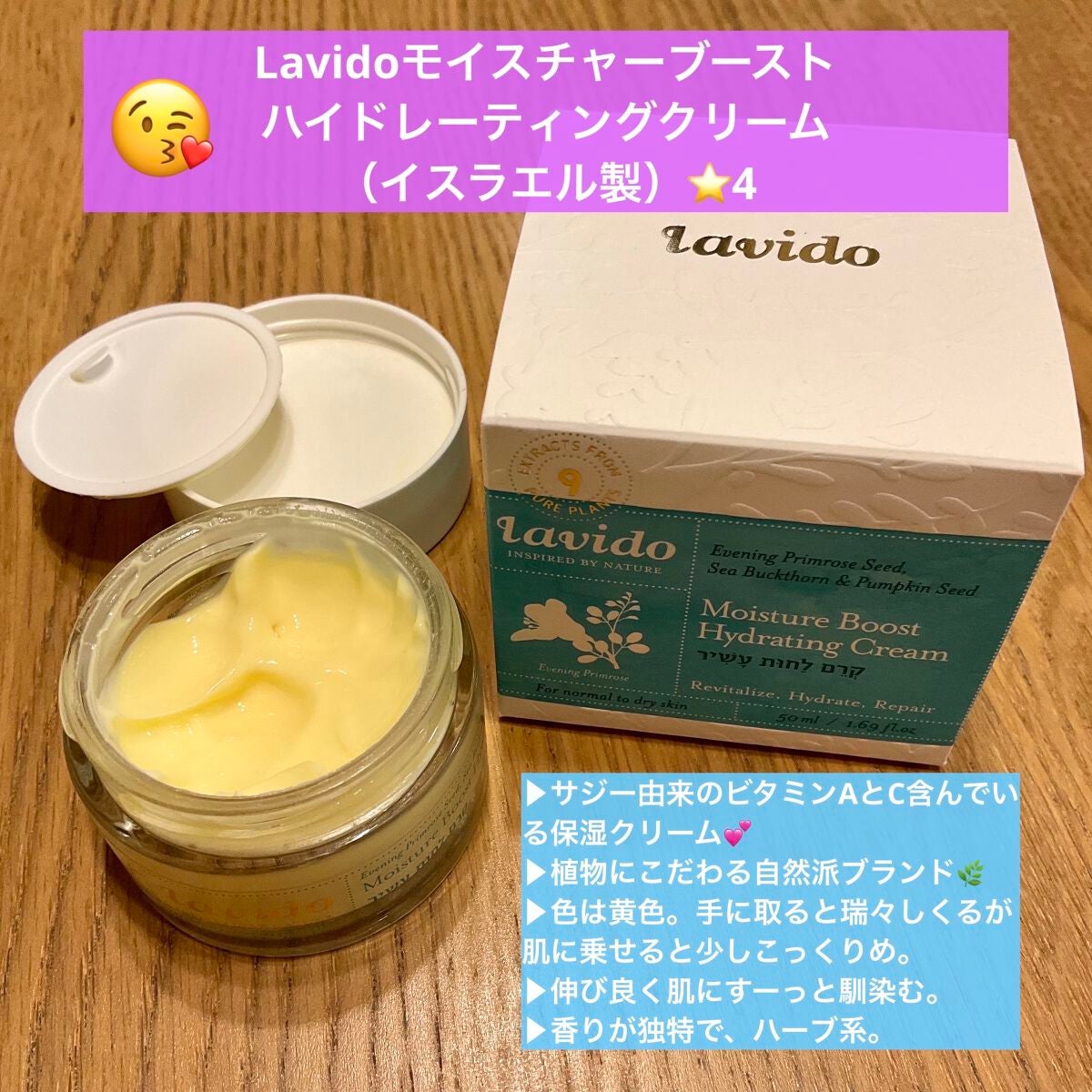 ブルーム ボックス/BLOOMBOX/その他を使ったクチコミ(2枚目)