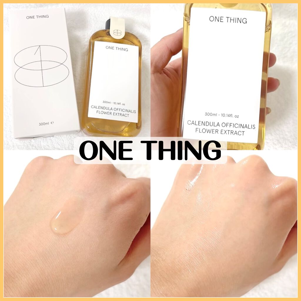 カレンデュラ化粧水/ONE THING/化粧水を使ったクチコミ（1枚目）