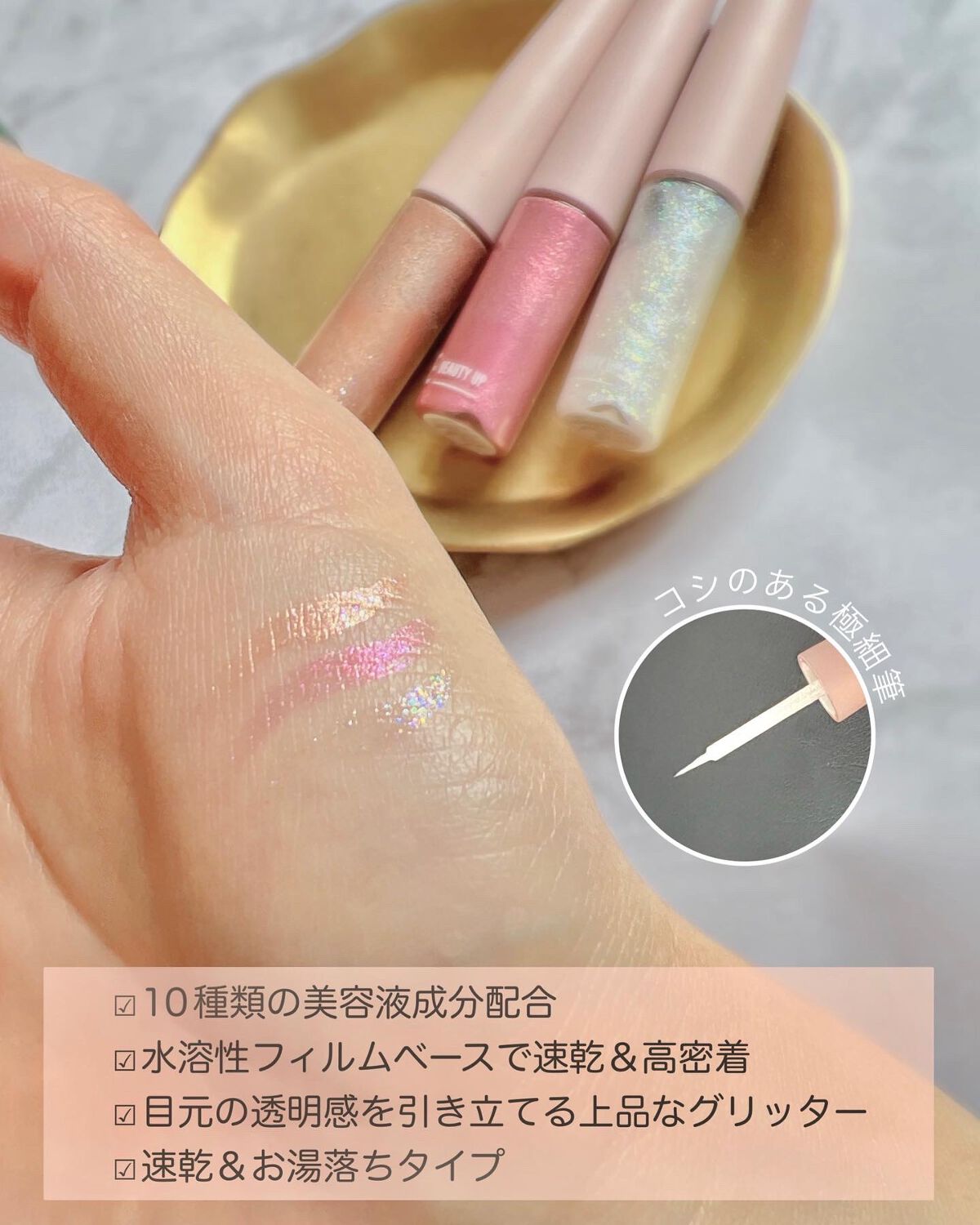 ビューティーアップマスカラ/PHOEBE BEAUTY UP/マスカラを使ったクチコミ（2枚目）