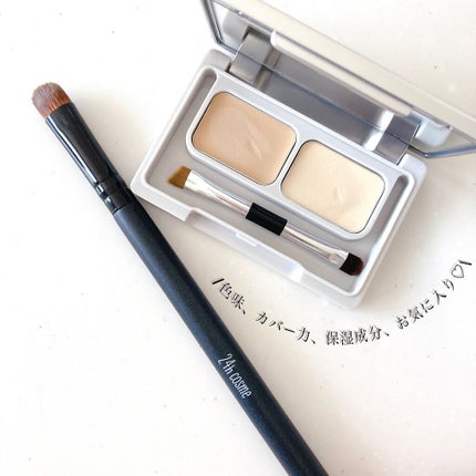 24 ミネラルUVコンシーラーデュオ&ブラシセット/24h cosme/パレットコンシーラーを使ったクチコミ(7枚目)
