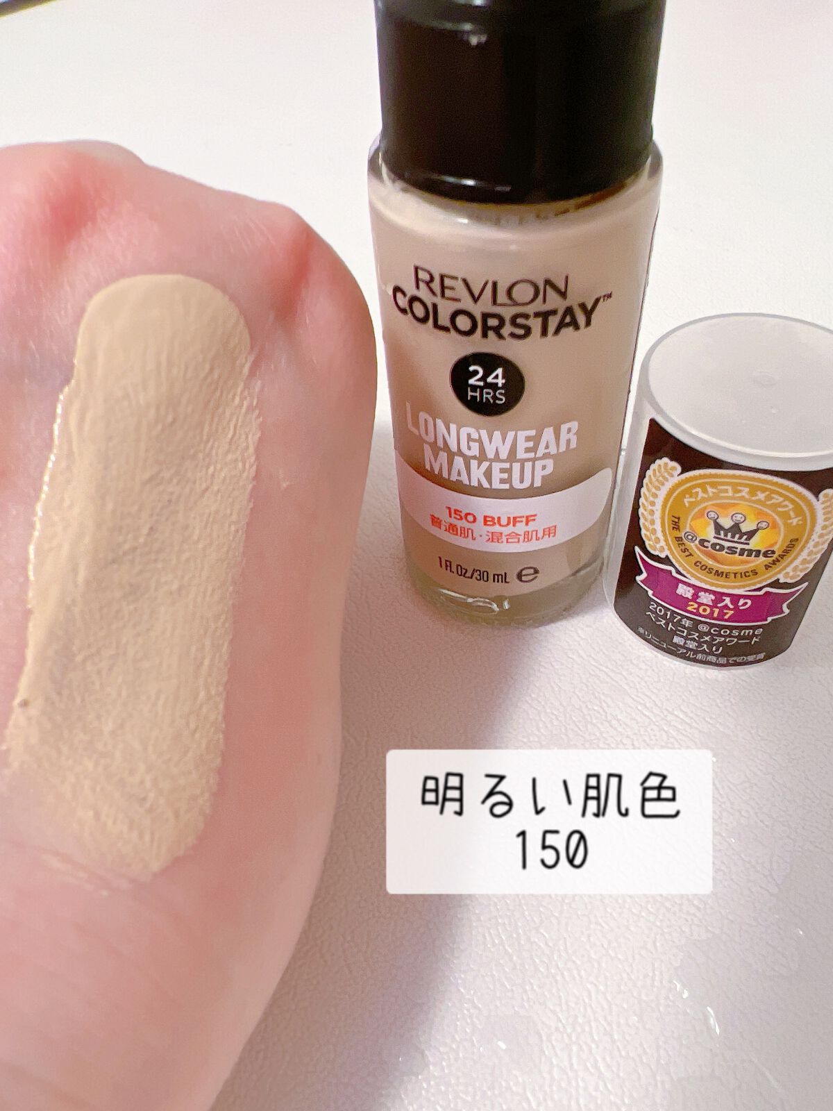 カラーステイ ロングウェア メイクアップ/REVLON/リキッドファンデーションを使ったクチコミ(4枚目)