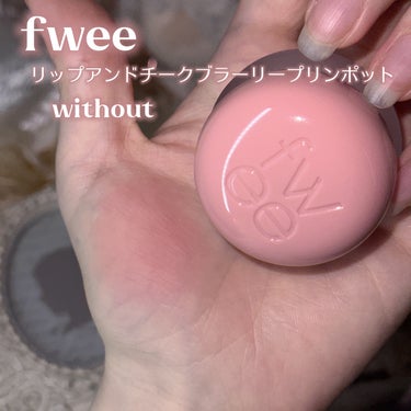 fwee フィー リップアンドチーク ブラーリープリンポットのクチコミ「𓊆ྀི  徒桜ヴィンテージ  𓊇ྀི



儚げな映画のフィルターみたいな彩度低めヴィンテージ.....」（2枚目）