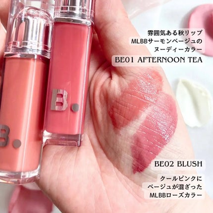 バニラコ デューグロウティント/BANILA CO/リップティントを使ったクチコミ(2枚目)